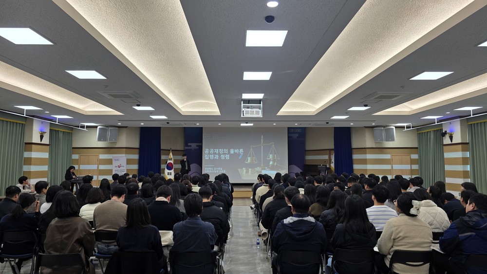 청도군, 공공재정 보조금 및 민간위탁사업 교육 실시