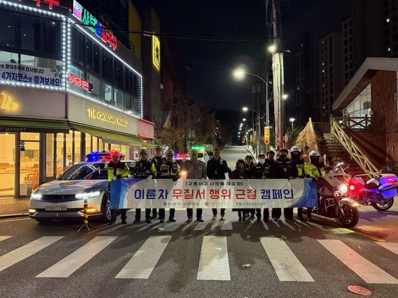 안양시 만안구, 이륜차 불법 행위 야간 합동단속 실시