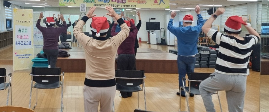 철원군 정신건강복지센터, 비만 예방 위한 운동 재활 프로그램 시범 운영