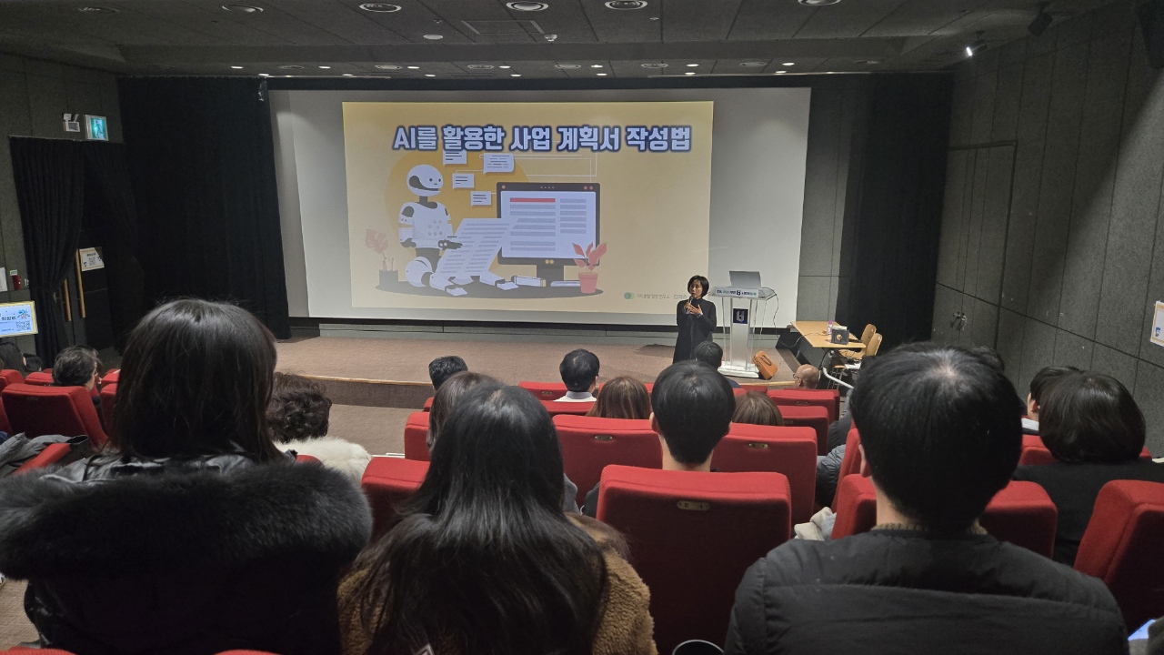 부천시, 자활 종사자 대상 ‘AI 기획보고서 작성 교육’ 실시