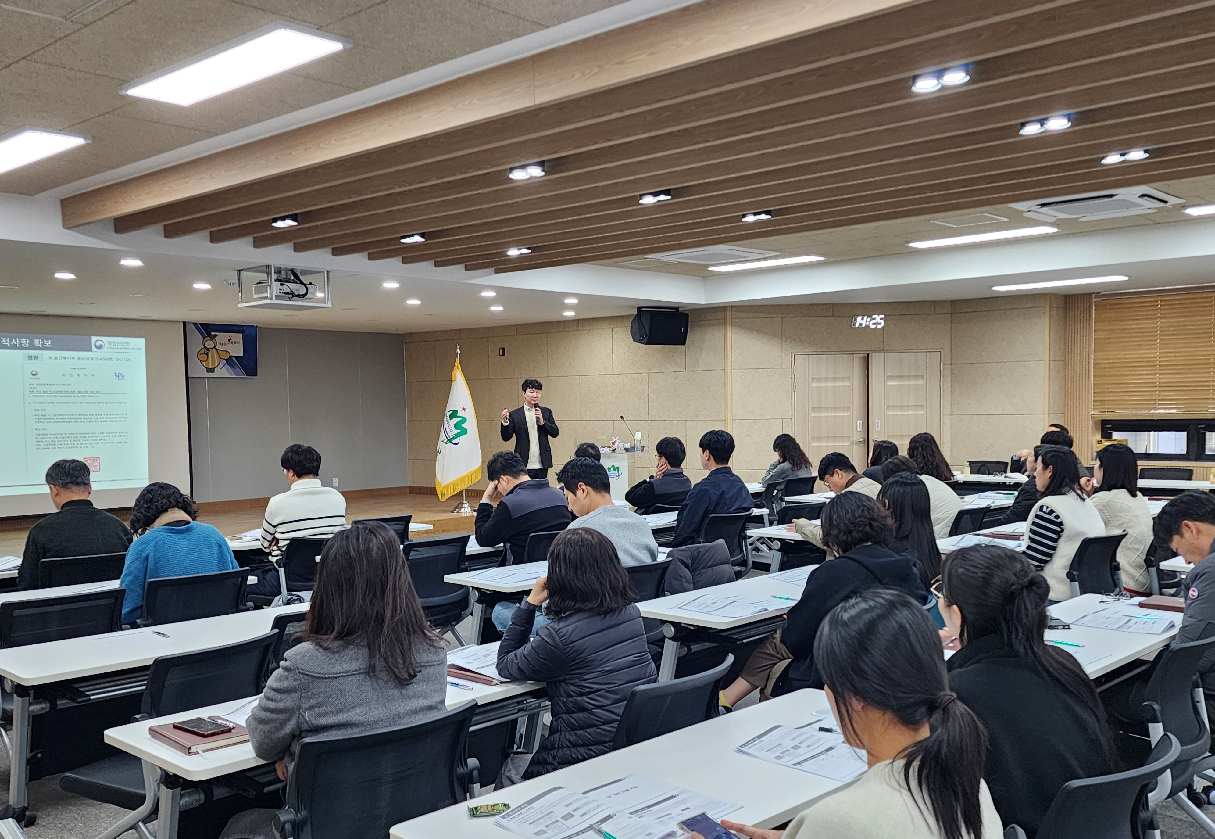 성주군, 재난현장 수습활동 역량강화 컨설팅 실시