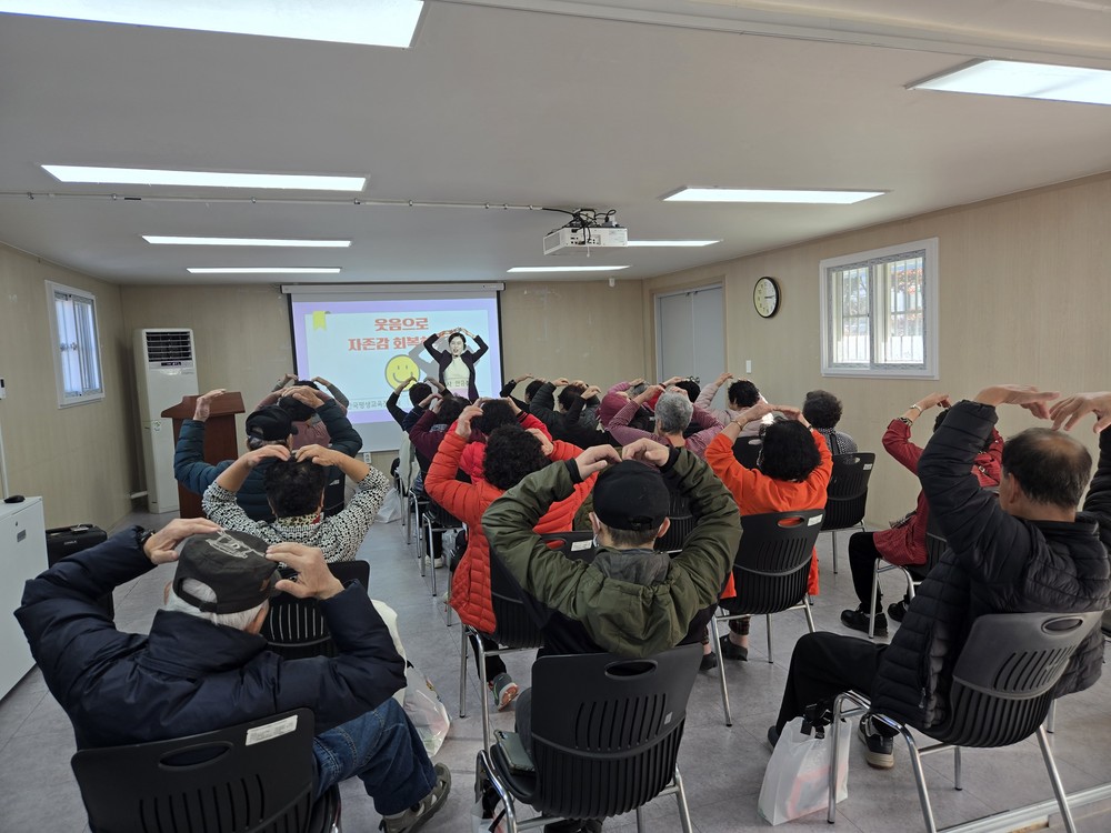 동구 송림2동, ‘럭키비키 웃음 교실’ 성황리 마무리