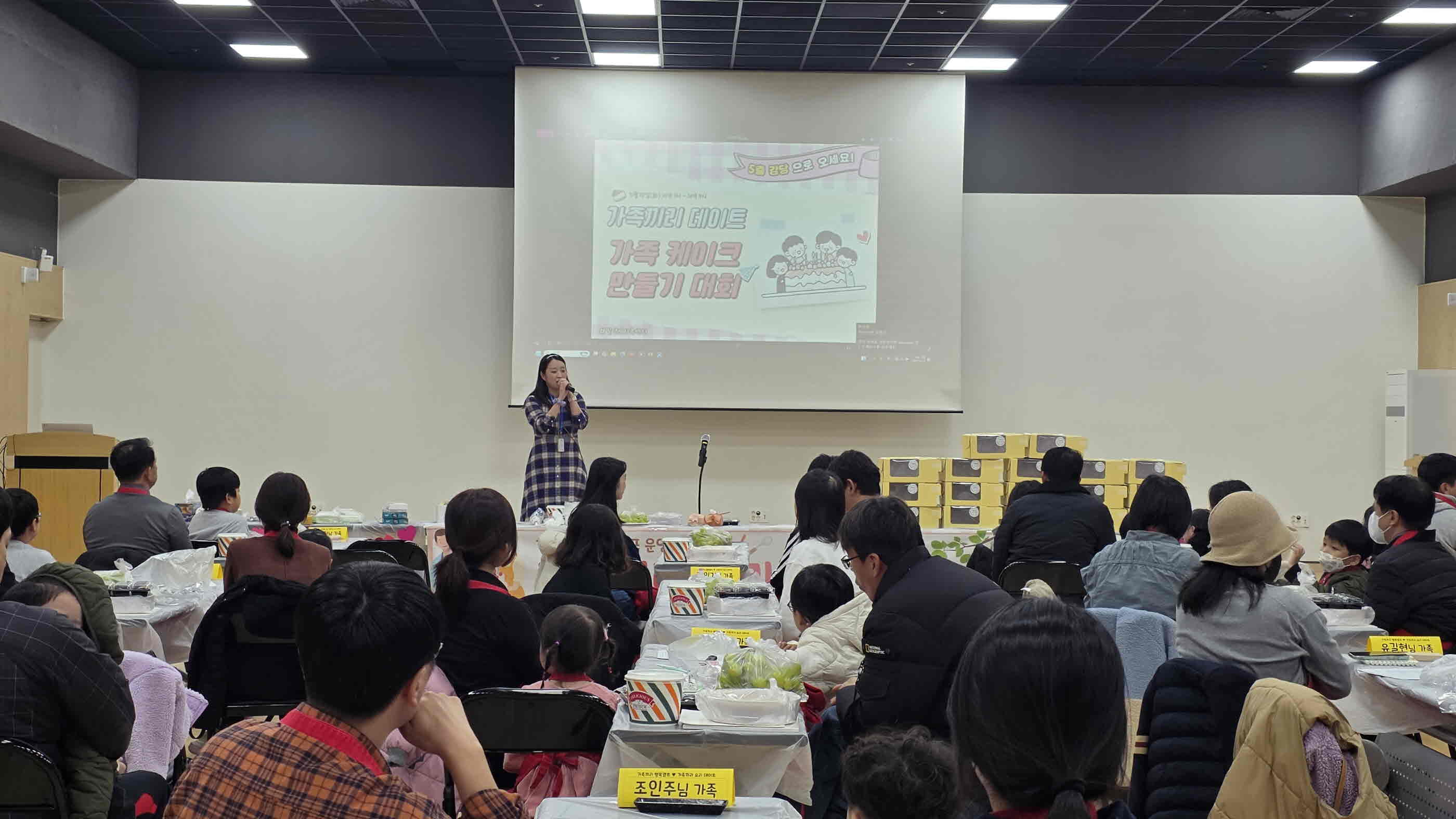 밀양시가족센터, 가족 간 소통의 장 ‘가족끼리 행복캠프’ 성료