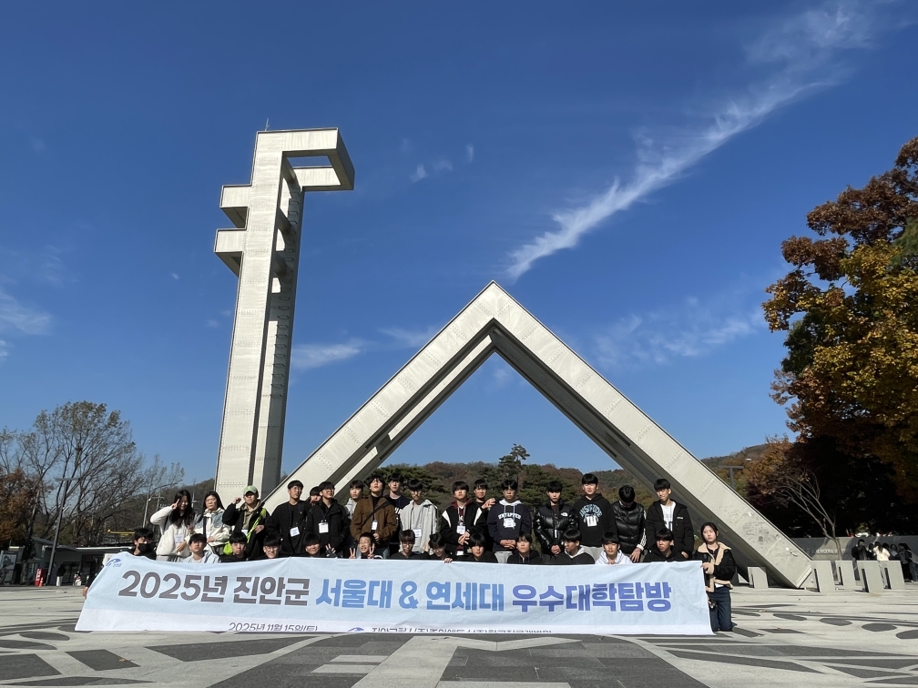 “온라인 판매 성공 지원! 진안군, 실전형 전자상거래 교육 열어”