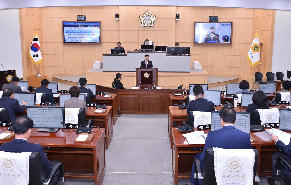 여수시, 2026년도 예산안 제출 및 시정 운영 방향 발표