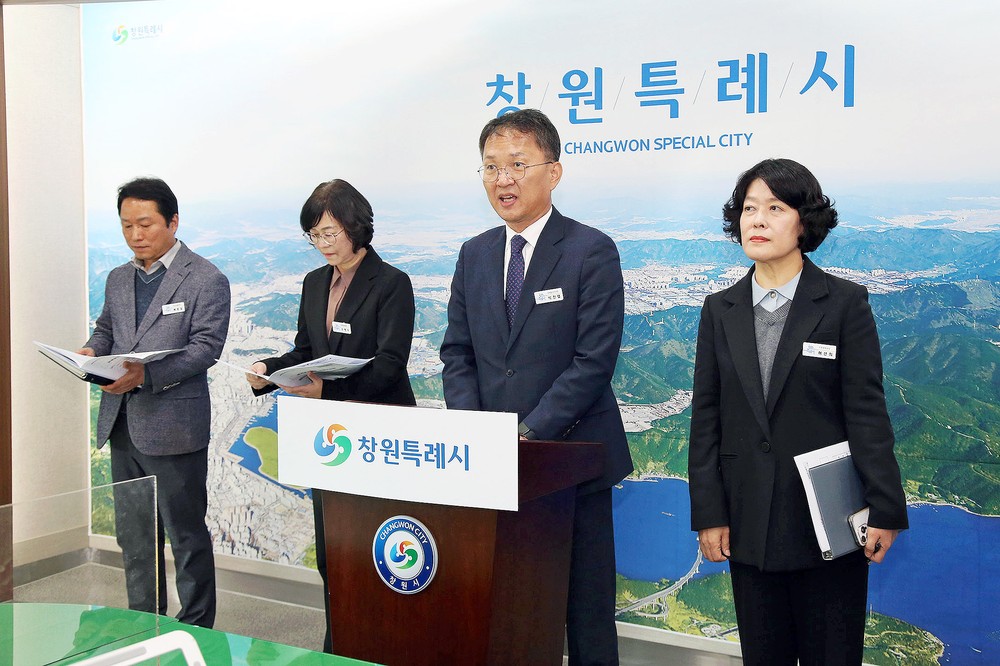 창원특례시, 2026년 중소기업육성자금 지원제도 전면 개편