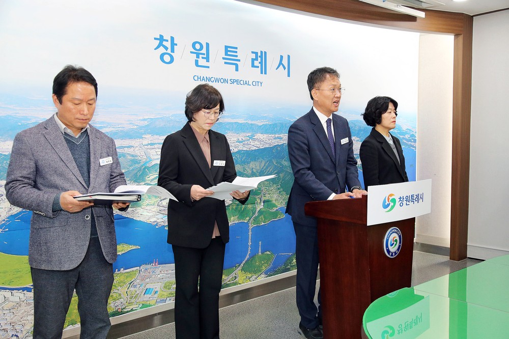 글로벌비즈센터 세계속의 창원시 통상지원센터 구축