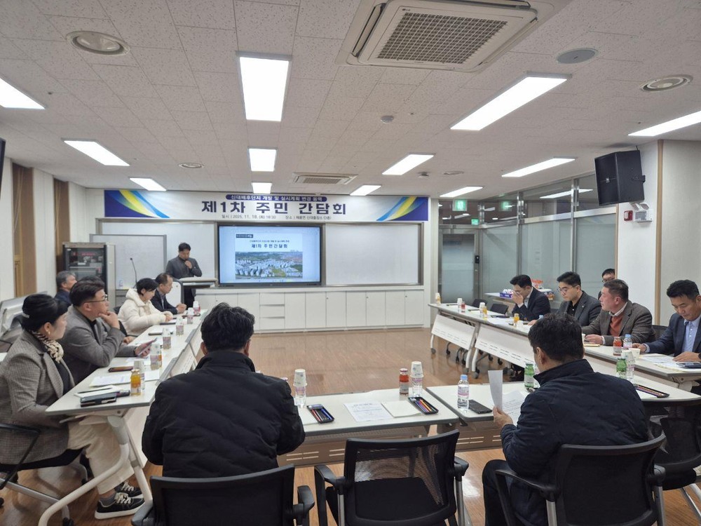 순천시, 신대 의료·학교 부지 활용 방안 모색 위한 주민 의견 수렴 나선다