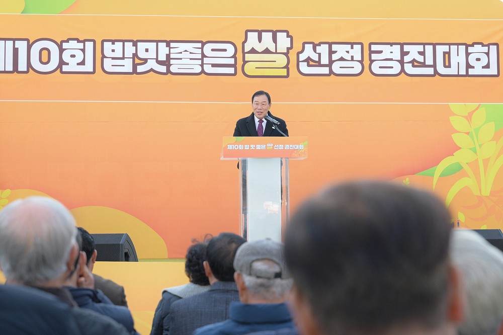 올해 세종시 최고 밥맛 좋은 쌀, 전의 박철규 농가 선정