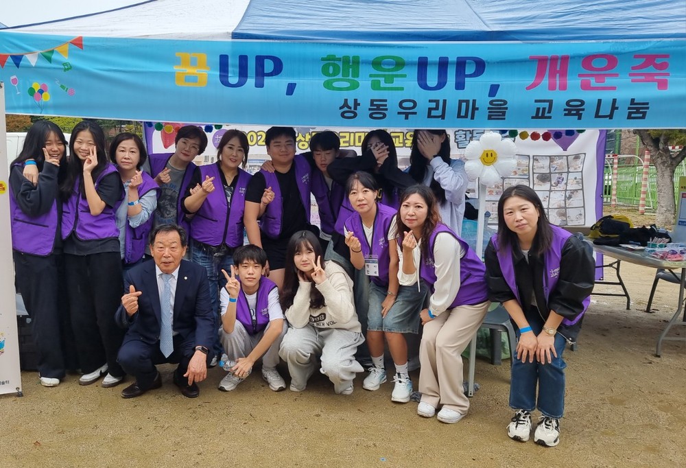 수성구 상동 청소년마을운영단, ‘꿈 UP, 행운 UP 개운죽 화분 만들기 체험 부스’ 운영
