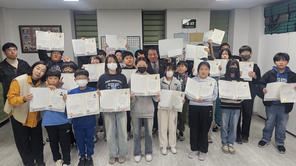고성군청소년방과후아카데미, 주산 민간 자격 취득 21명 전원 합격