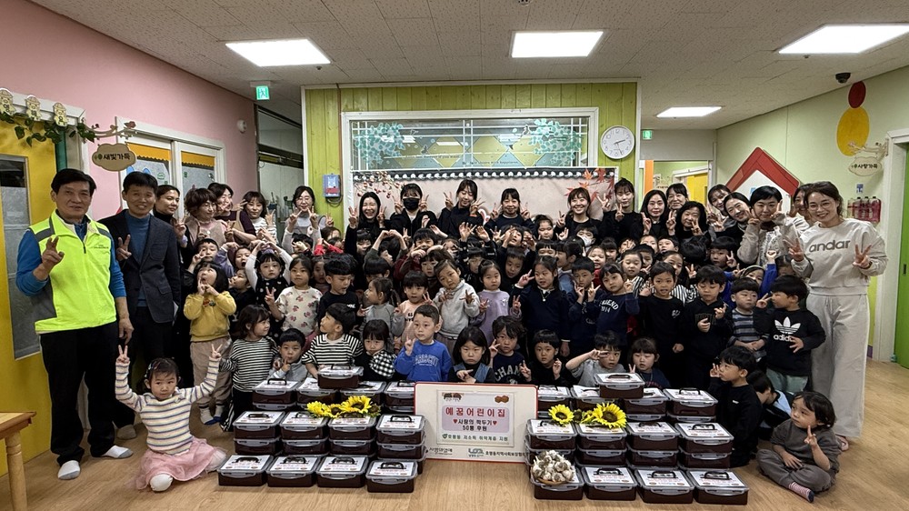 호평동 예꿈어린이집, 사랑의 깍두기 50통 후원