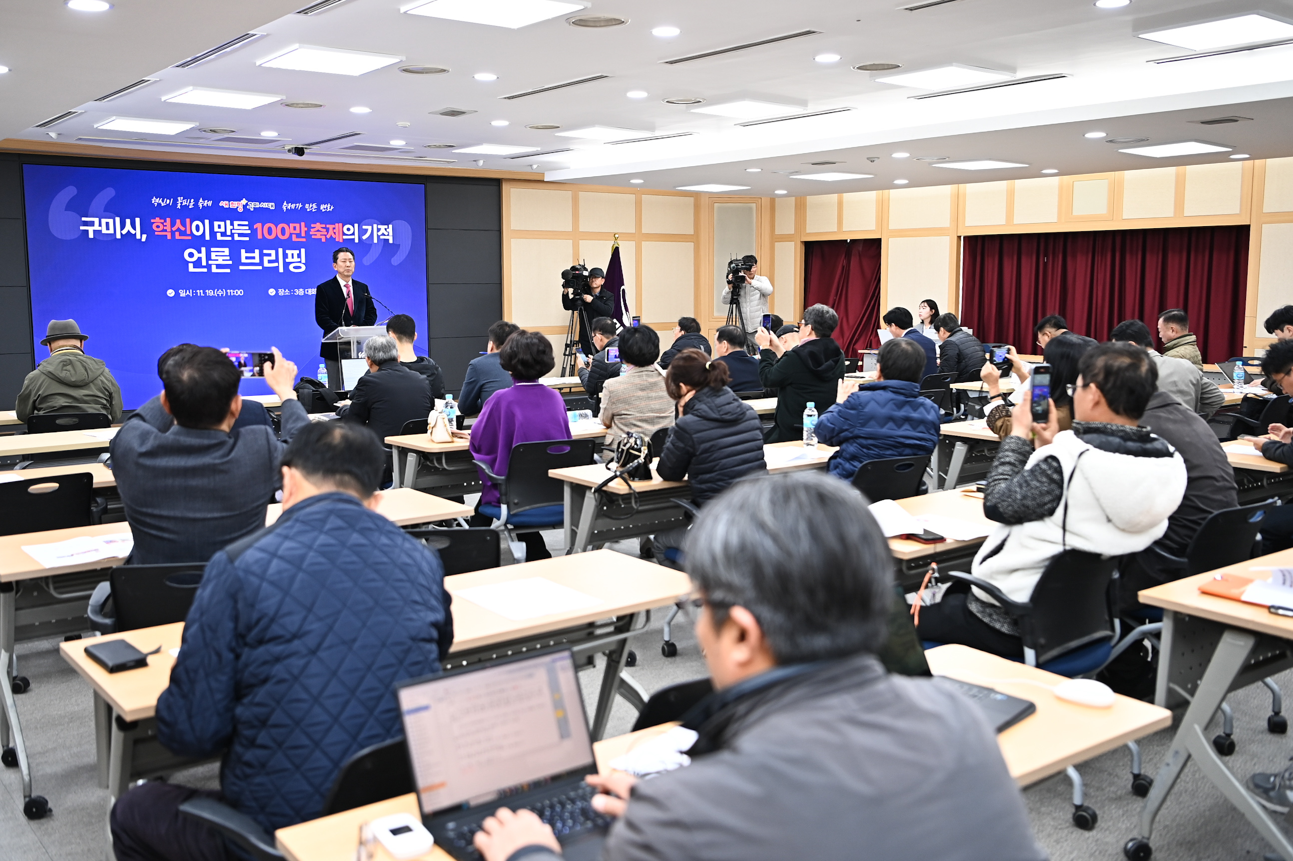 혁신이 만든 100만 축제의 기적 – 구미시 반전 스토리
