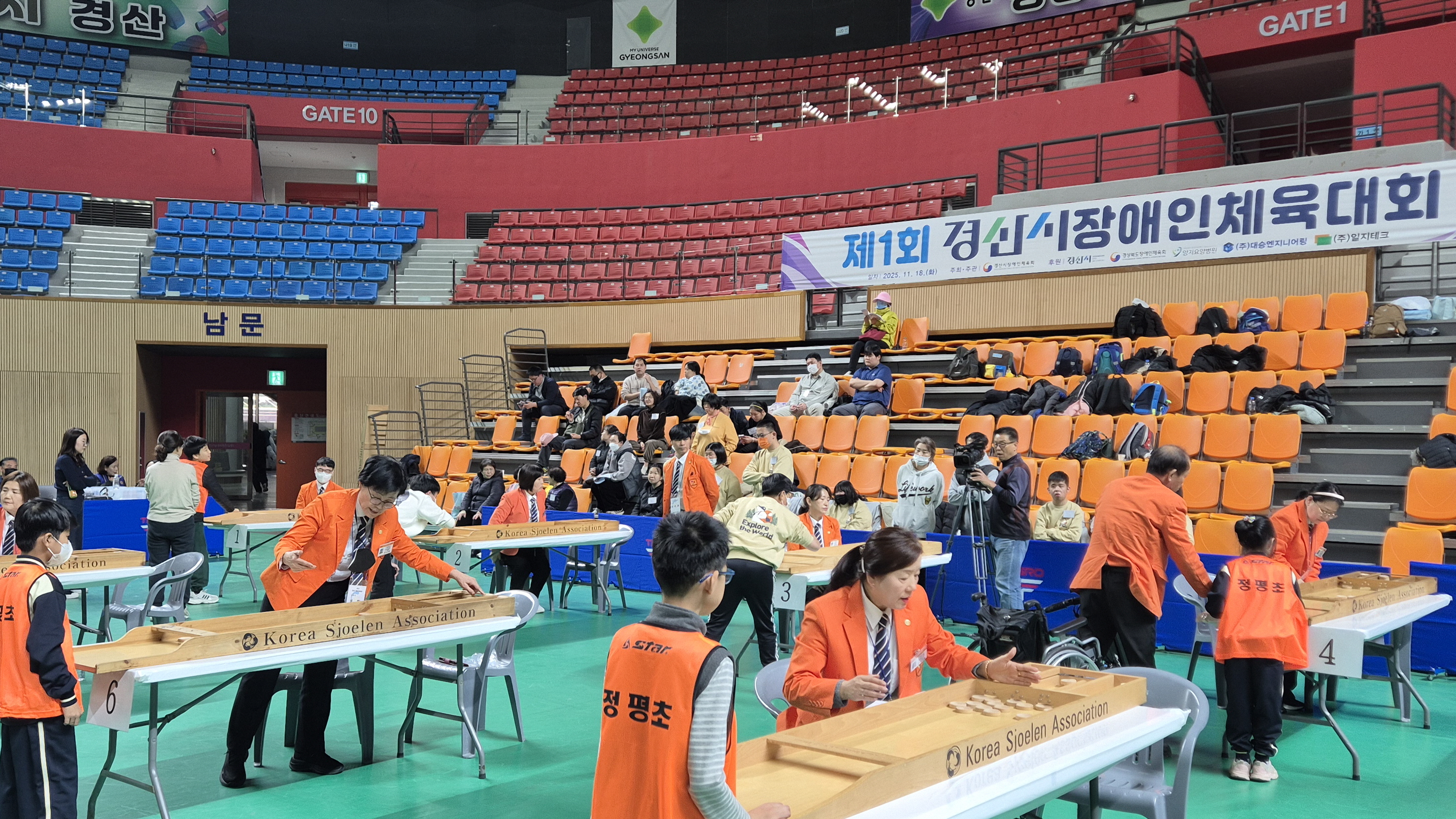 제1회 경산시장애인체육대회 개최