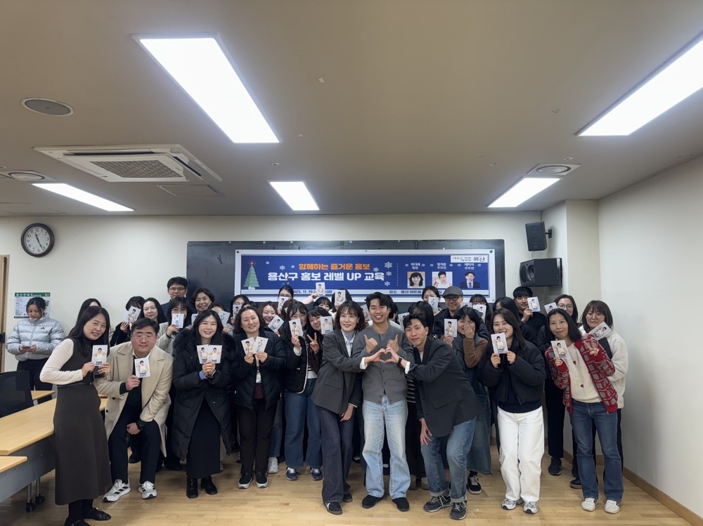 양주시, 용산구청 홍보담당 직원 대상 ‘실전 홍보교육’ 진행