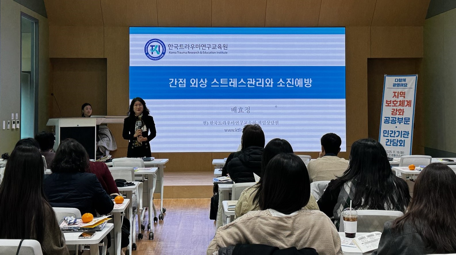 광명시, 복지담당자 정서 회복과 민·관 협력으로 지속가능한 복지체계 강화