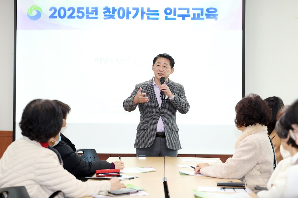 대전 서구, 인구위기 극복의 시작, ‘2025년 찾아가는 인구교육’ 실시