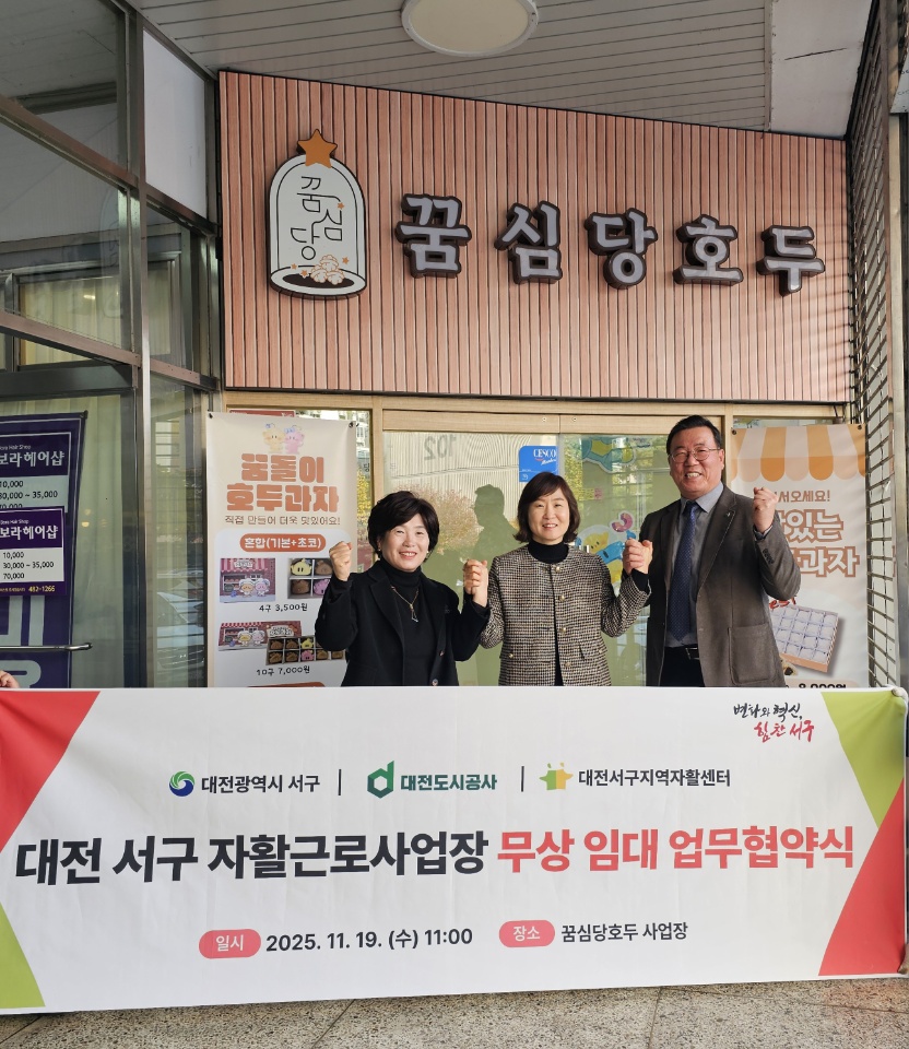 공공 빈 상가, 청년 자활공간으로… ‘꿈심당 호두’ 운영 확대