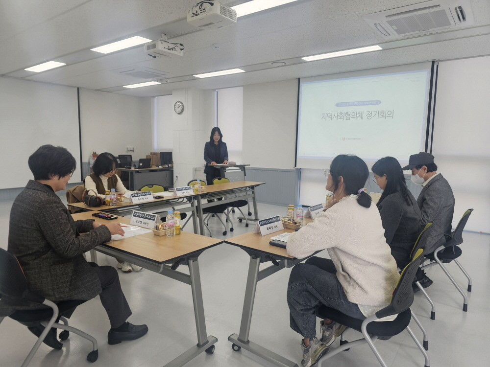 고양시 일산동구보건소 치매안심센터, 지역사회협의체 개최