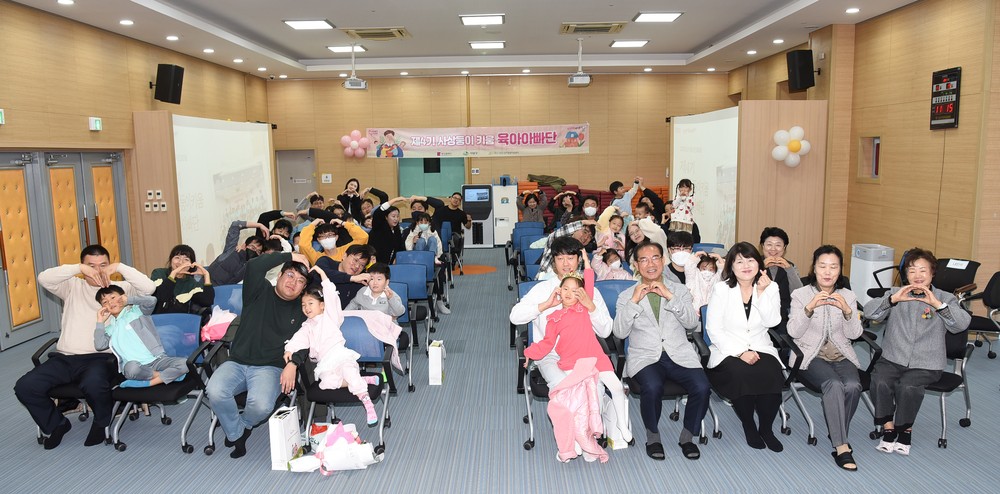 사상구, ‘사상둥이키움 육아아빠단’ 4기 마무리…육아친화도시 기반 강화