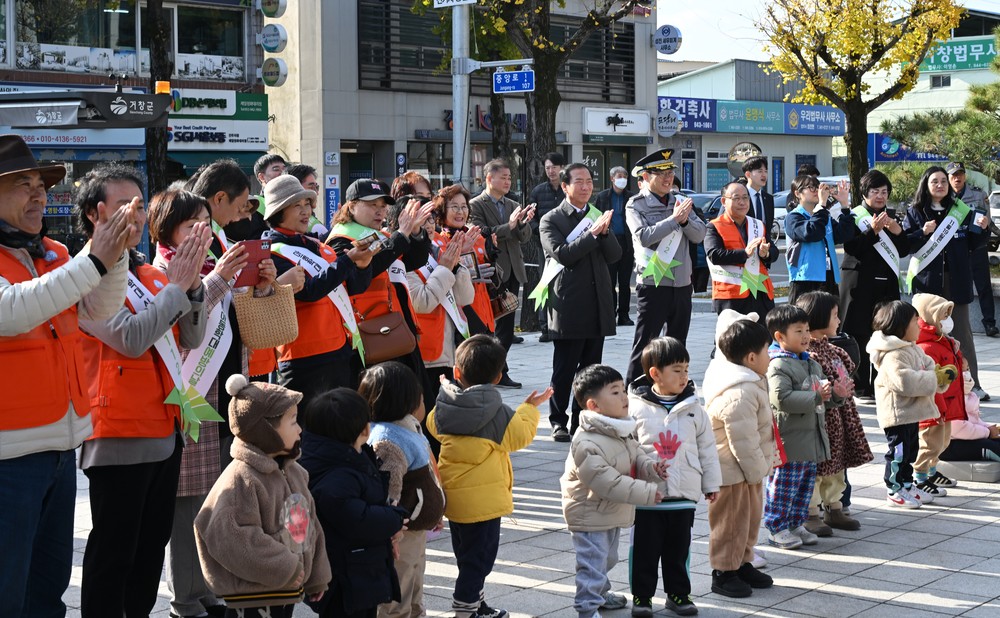 거창군, 제19회 아동학대 예방의 날 기념 캠페인 전개