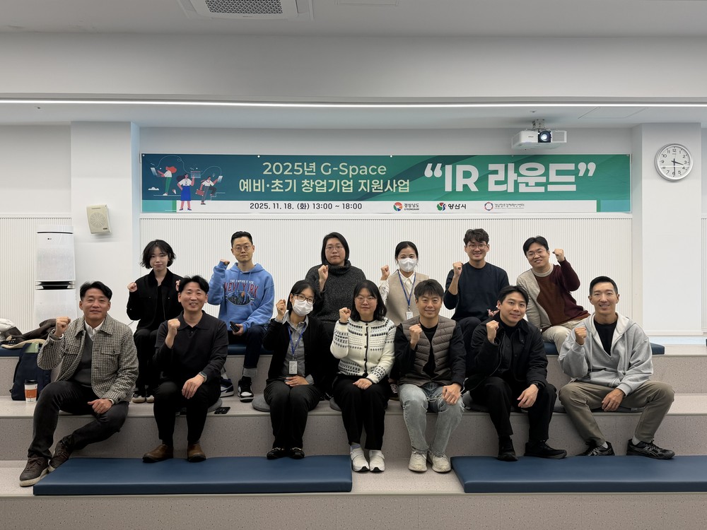 G-스페이스 동부, 예비·초기 창업기업 성장 발판