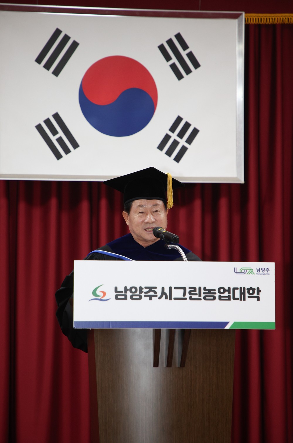 남양주시, 그린농업대학 제20기 졸업식 개최