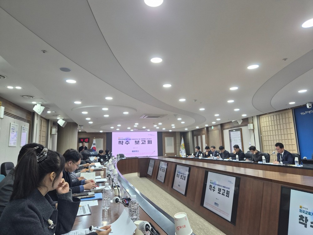 해남군, 솔라시도 기업도시 외국교육기관 유치 본격화