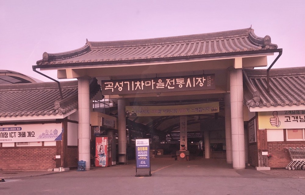 곡성군, 전국 최초 전통시장 노점 카드결제 지원으로 시장 활성화에 총력