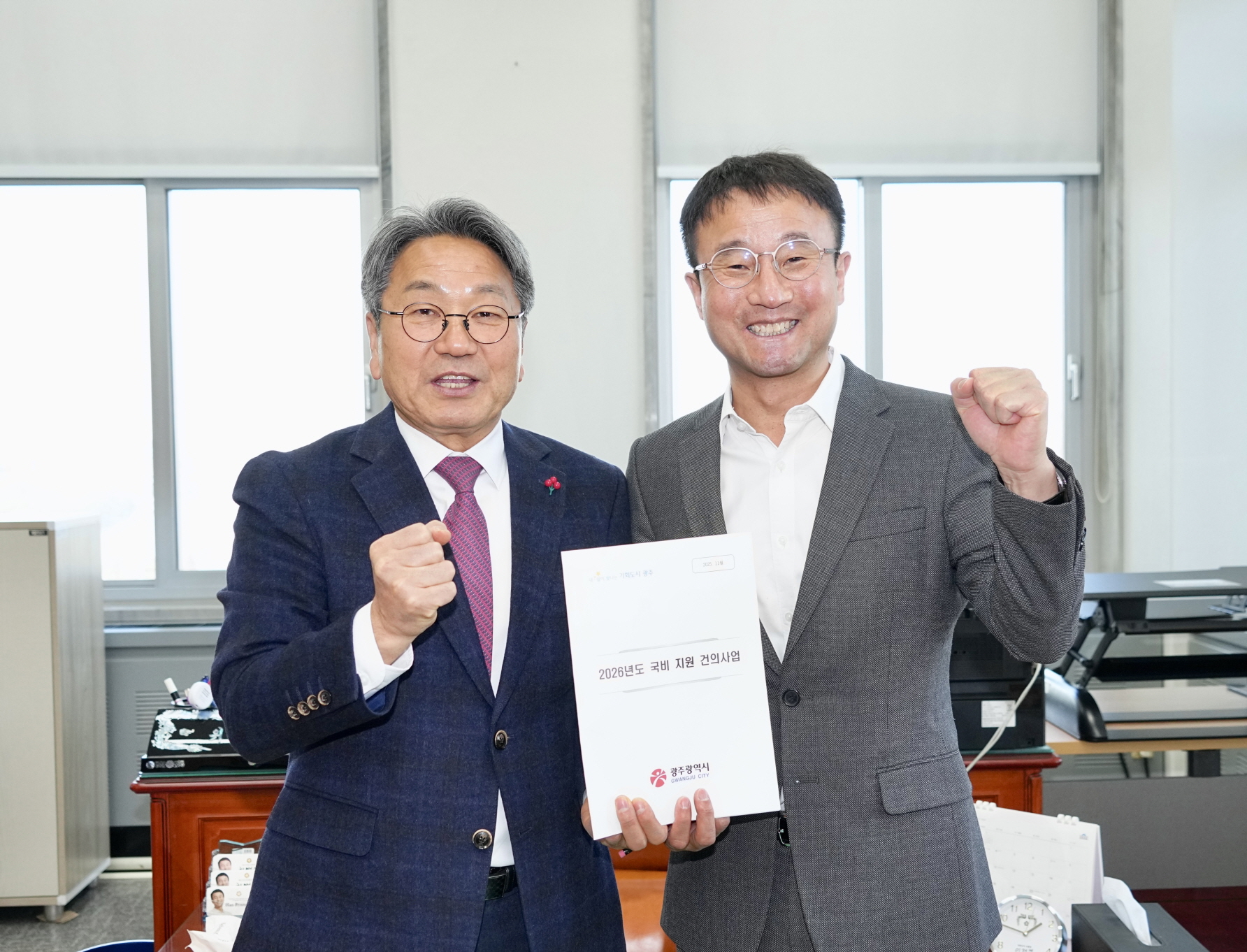 광주시 국비상황실 가동…매일 국회 활동