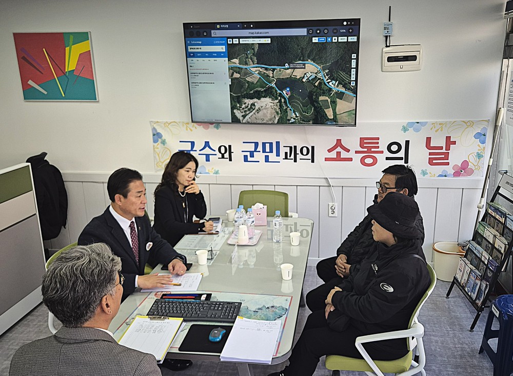 홍천 이음터, 군수와 군민과의 소통의 날 운영