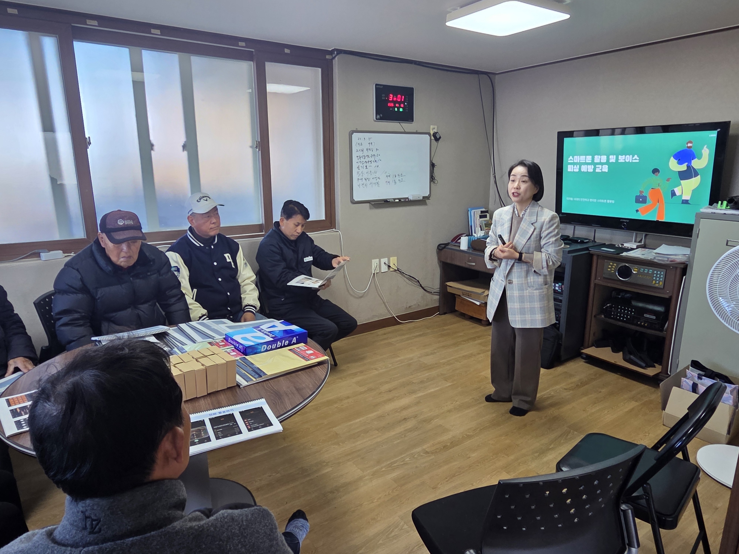 삼국유사면 주민자치위원회, 마을 순회 스마트폰 교육 운영