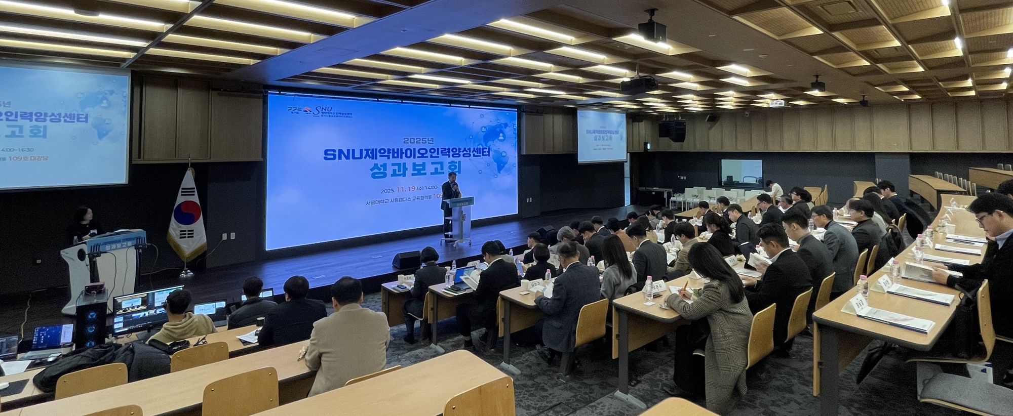 경기도, 경기시흥 SNU제약바이오인력양성센터 통해 올해 1,381명 교육