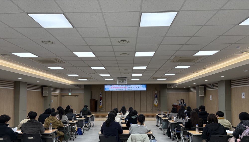 부산 북구, 2026년 3월 통합돌봄지원사업 본사업 대비 담당자 교육 실시