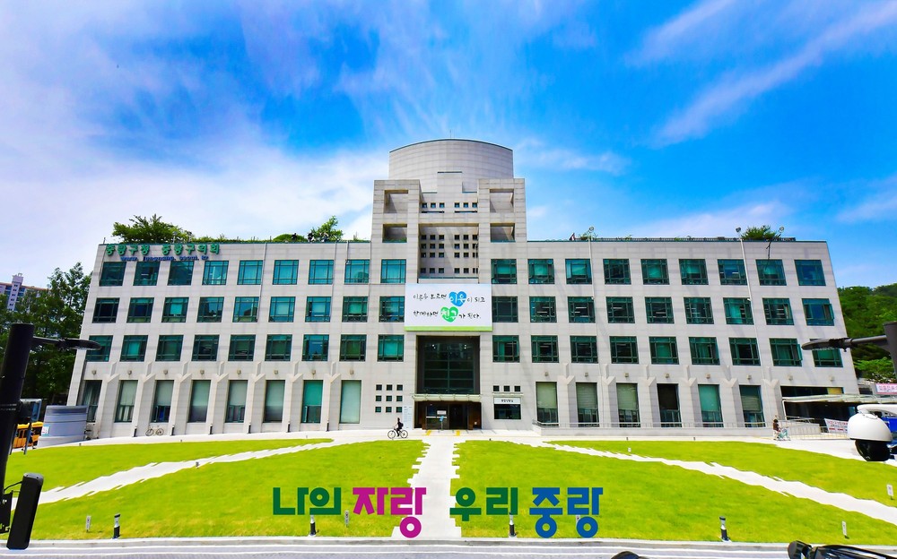 중랑구, 2026년도 1조 1,648억 원 규모 예산안 편성