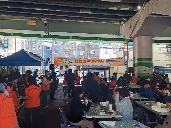 금사회동동, 회동도래행복마을 제5회 도래모티쉼터 '다 함께 한마당 축제' 행사 개최