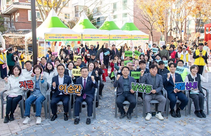 금정구 남산동, 제4회 '머드레 즐겁제' 성황리 개최