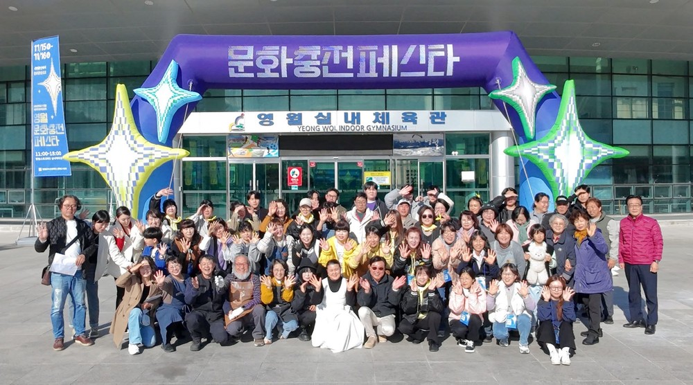 영월문화관광재단, '2025 영월 문화충전 페스타' 성료