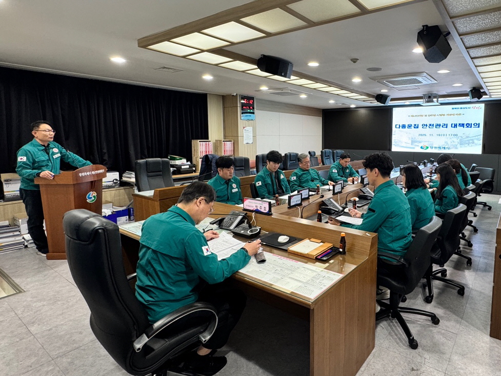 창원특례시, 다중운집 안전관리 대책회의 개최