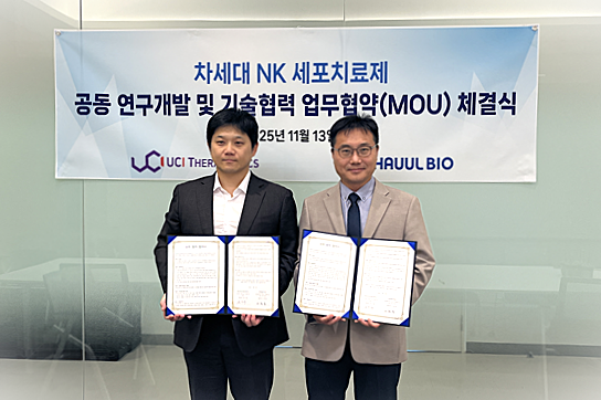 홍천국가항체클러스터 입주기업 하울바이오, 유씨아이테라퓨틱스와 공동연구 협약 체결