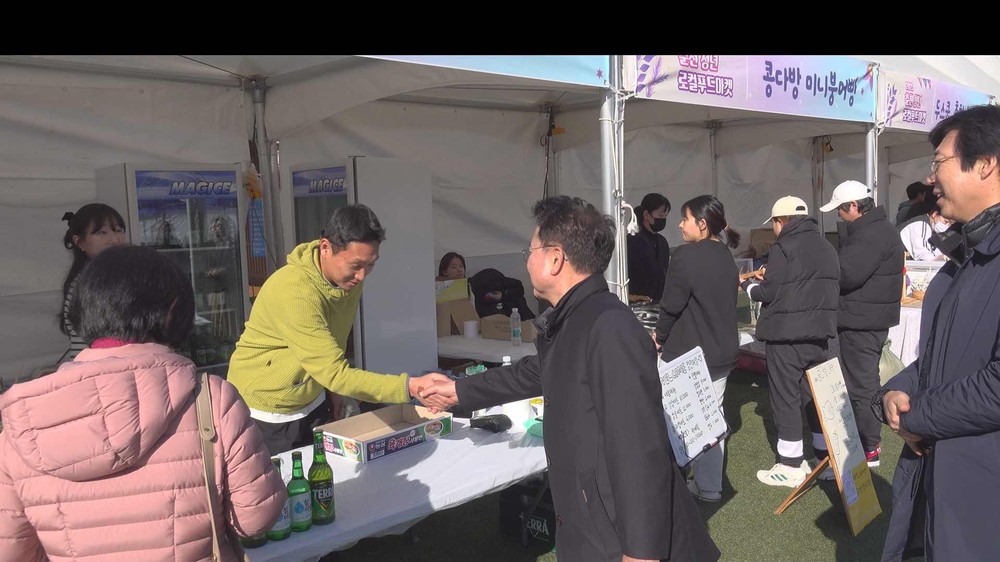 2025 소상공인 상생 직거래장터 2주차 개시