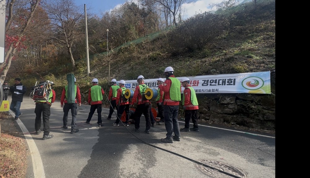 임실군, 2025년 산불지상진화 경연대회 장려상 수상