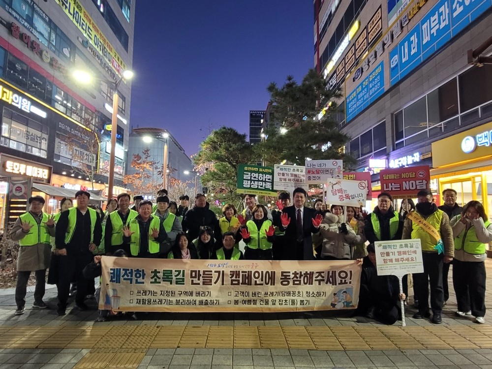 인천 중구 드림스타트, 취약계층 가족 유대 강화 ‘가족힐링캠프’ 성료