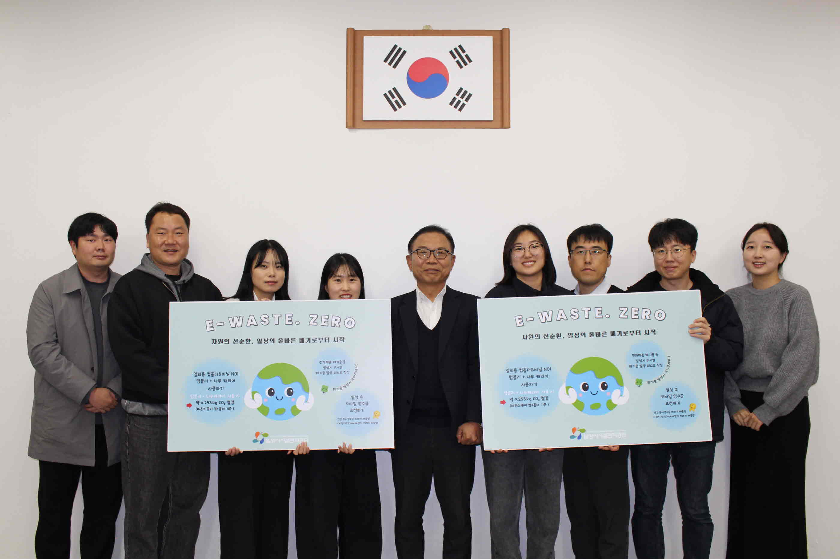밀양시시설관리공단, 일상 속 생활폐기물 제로 캠페인 전개