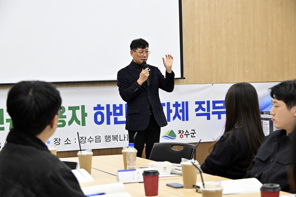 장수군, 하반기 신규임용자 자체 직무교육 실시