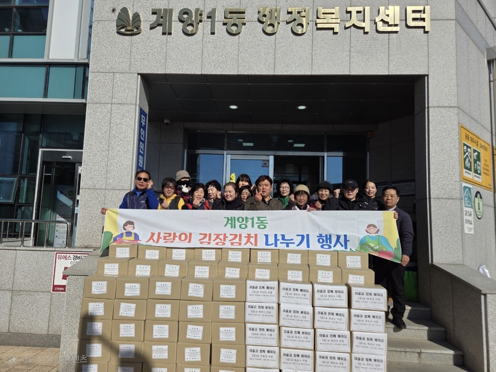 작전1동, 복지 위기가구 발굴·지원 강화 나선다