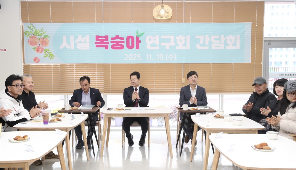 권익현 부안군수, 시설복숭아연구회 현장 간담회 개최