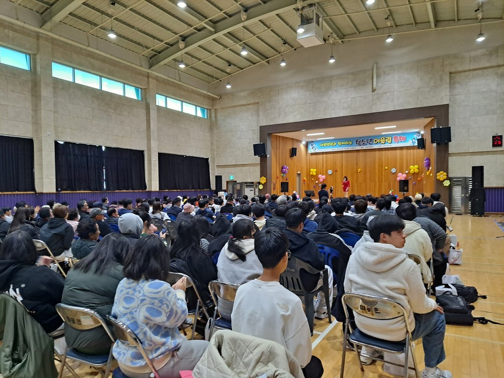 야로면 청소년 어울림 축제 성황리에 개최
