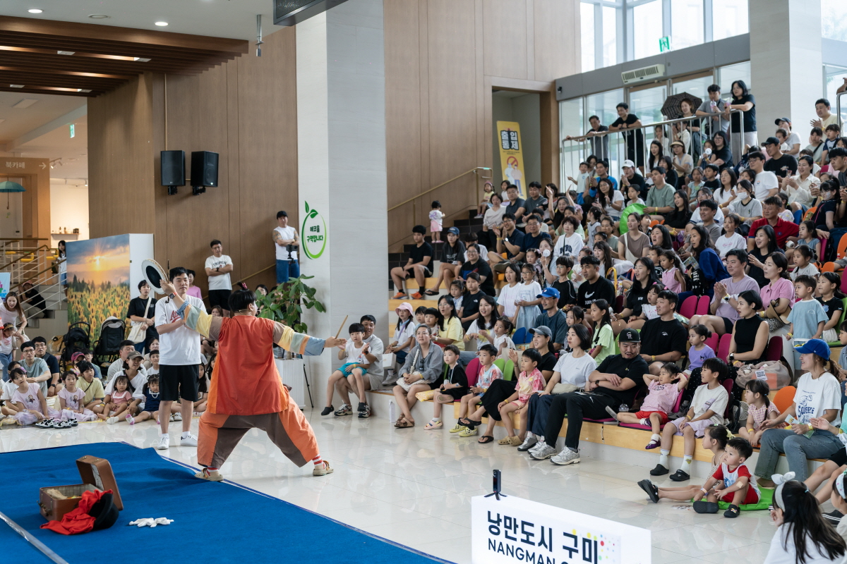 구미문화산단 「아트 위크닉」시리즈, 성황리에 마무리