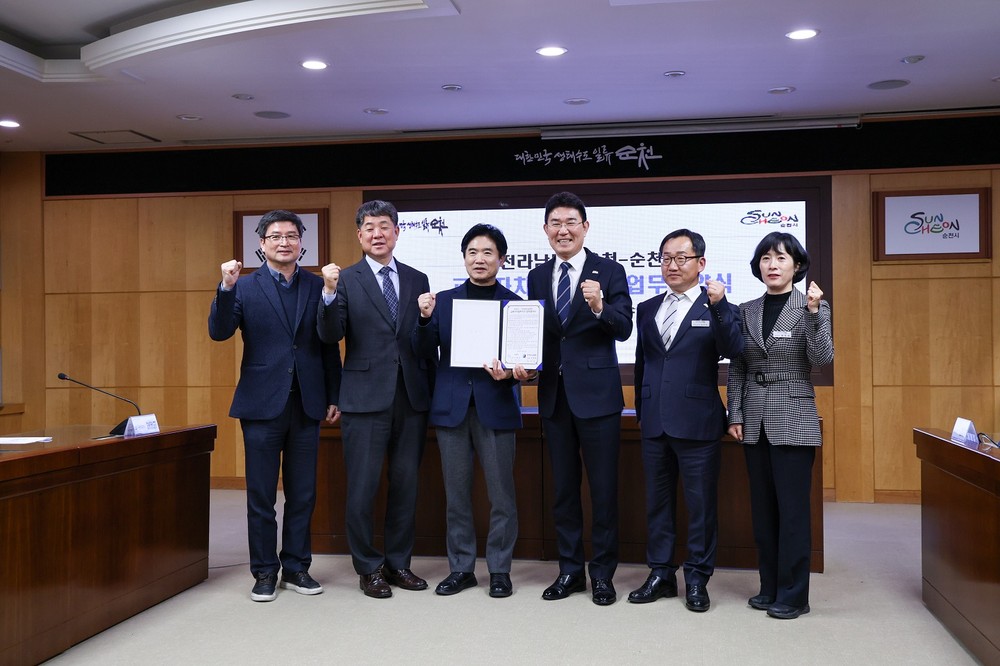 순천시-전남도교육청, ‘교육자치협력지구 업무협약’ 체결